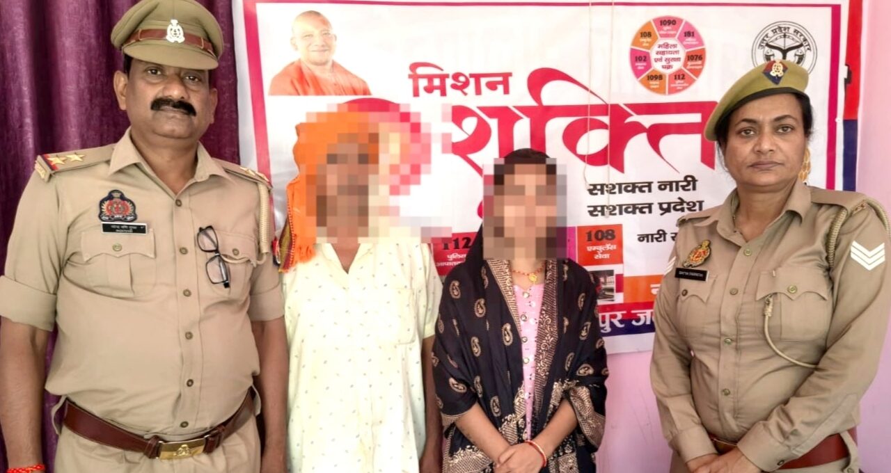 थाना जोगिया उदयपुर मिशन शक्ति टीम ने गुमशुदा महिला को बरामद कर उसके परिजनो को किया सुपुर्द