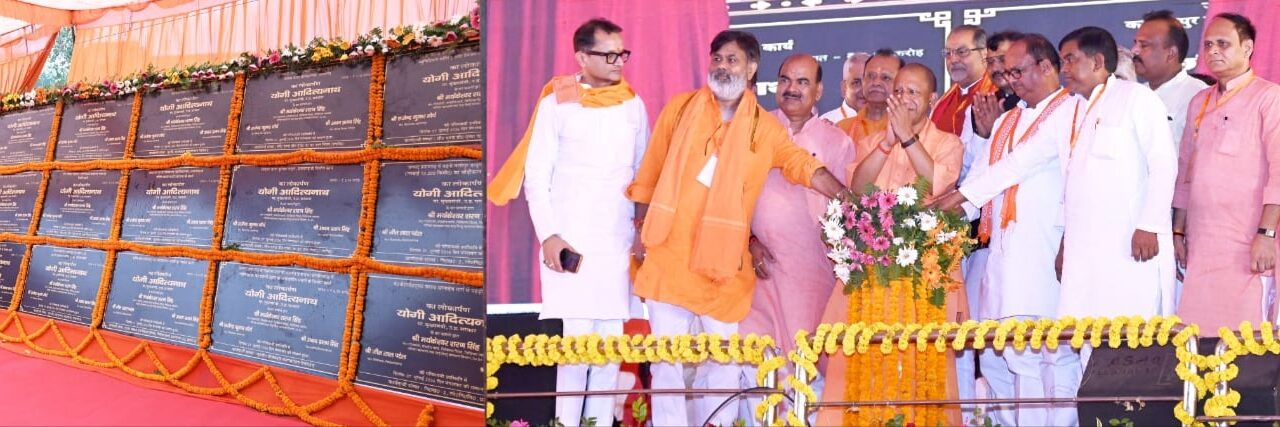 मुख्यमंत्री योगी ने प्रतापगढ़ में विपक्षी दलों पर साधा निशाना, बसपा पर भी की तीखी प्रतिक्रिया,सपा और कांग्रेस रंग बदलने में गिरगिट से भी आगे